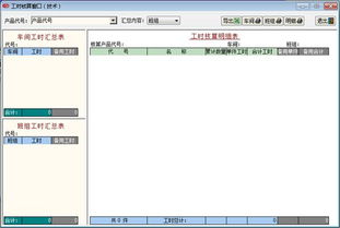 機(jī)械企業(yè)erp管理系統(tǒng) 中誠 功能契合企業(yè)實(shí)際服務(wù) 價(jià)格