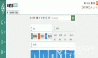 來肯企業進銷存管理軟件 企業進銷存管理器 v1.1 中文版軟件下載