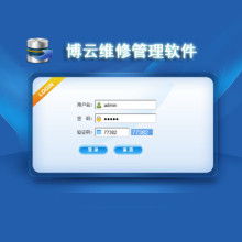  安徽速達軟件公司 主營 企業管理軟件 計算機
