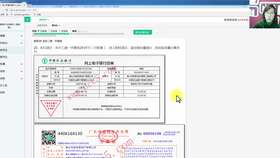 .軟件企業(yè)核算 軟件企業(yè)會(huì)計(jì)做賬培訓(xùn)多少錢 高新技術(shù)企業(yè)及軟件企業(yè)稅收政策