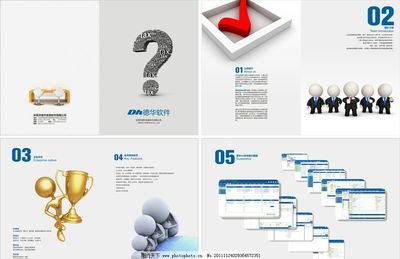 科技公司產(chǎn)品畫(huà)冊(cè)圖片