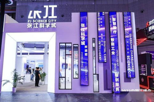 云原生產(chǎn)品領(lǐng)航國(guó)產(chǎn)工業(yè)軟件 這家張江企業(yè)亮相2023工博會(huì), 秀 出科技魅力