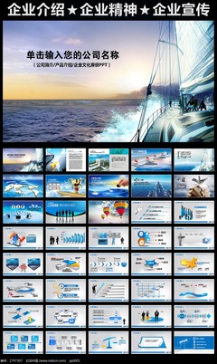 乘風破浪 企業文化如何借助企業軟件揚帆遠航